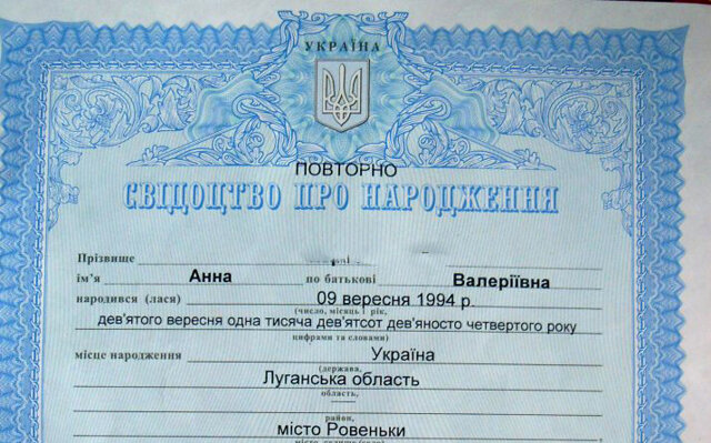 На таком свидетельстве о рождении ставится штамп о наличии у ребенка гражданства РФ