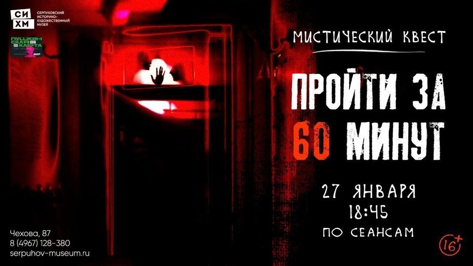     Фото из официального аккаунта Серпуховского историко-художественного музея в сети «ВКонтакте»