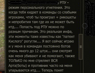 Орфография и пунктуация - рандомные
