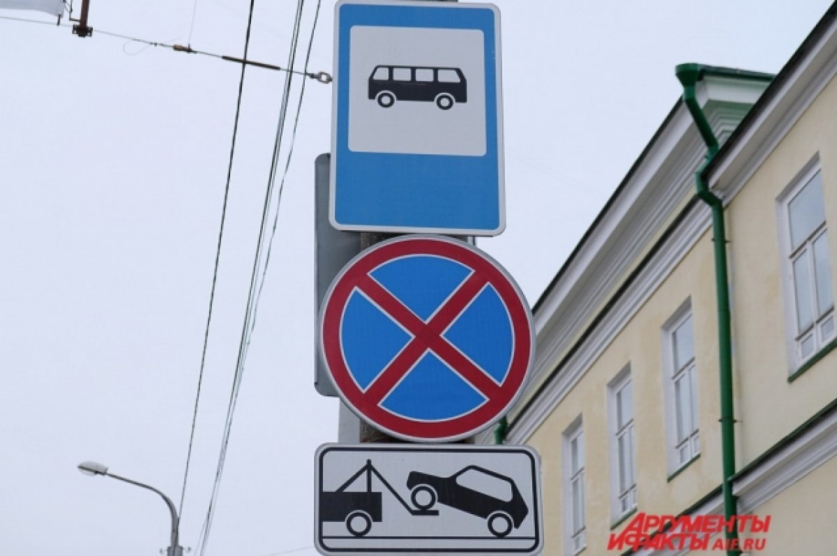Останавливаться на остановках запрещено. Знак остановка запрещена. Знаки остановка и стоянка. Остановка автобуса запрещена. Остановка запрещена автобусам знак.