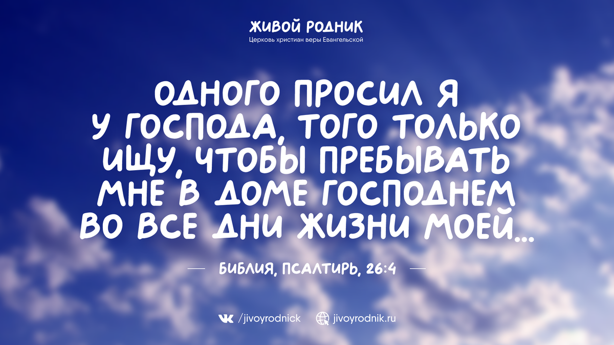 Одно желание | Бог желает спасти тебя | Дзен