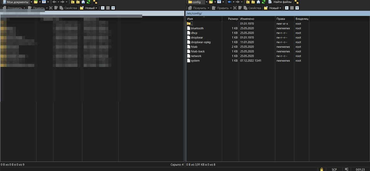                                                              (Файловая система)