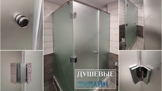 Душевые ограждения из стекла. Душевые Онлайн. | Классная, редко ...