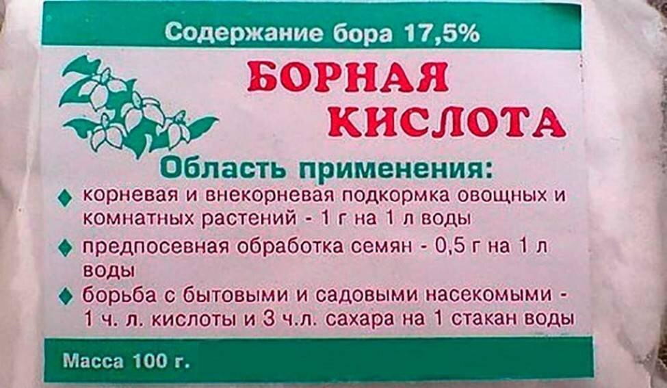 Корневая кислота