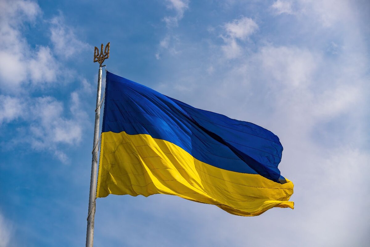 Support Ukraine Flag