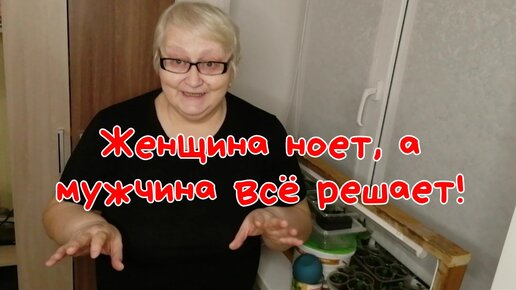 Злая безногая галя дзен