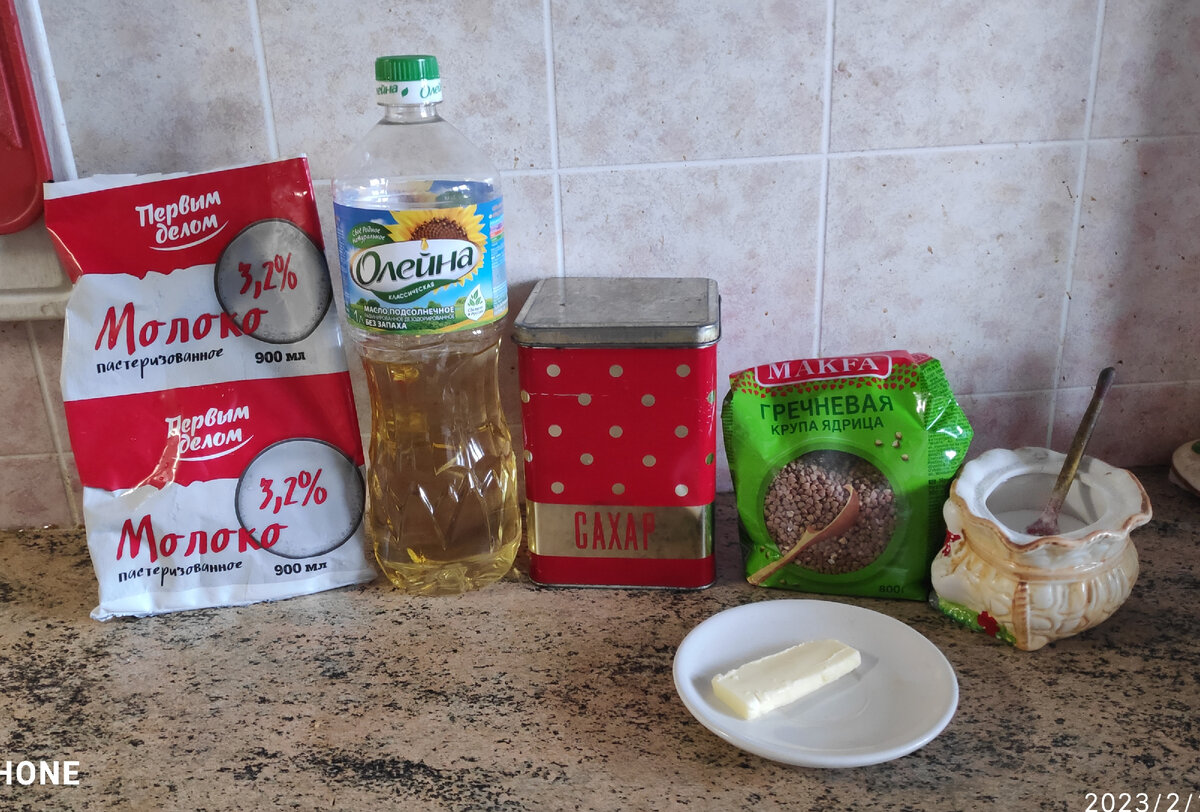 У меня были такие продукты: