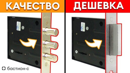 ТОП ЛУЧШИХ и ХУДШИХ ЗАМКОВ для входной двери! MOTTURA 515Q, Барьер ...