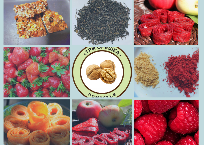 пастила, чай и т.д.