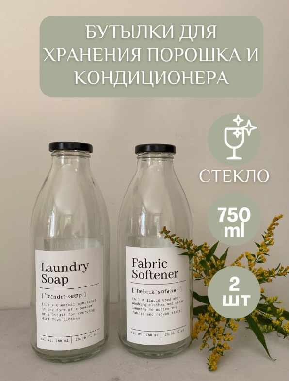 Фото с сайта https://www.wildberries.ru/