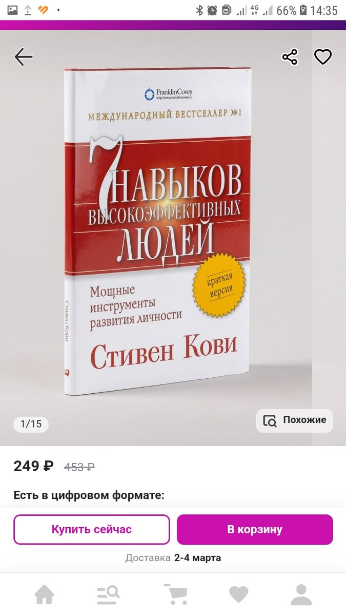 Эти книги планирую обязательно купить и прочитать в этом году.