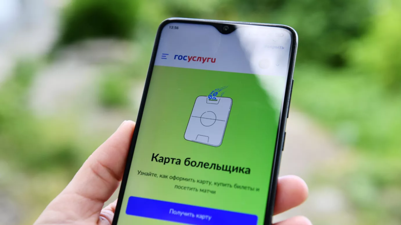   РИА Новости