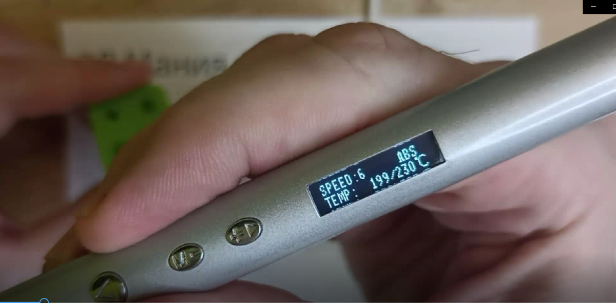 Разогрейте ручку до максимальной температуры. Пластик должен литься как молоко, а это возможно только при максимальной температуре.