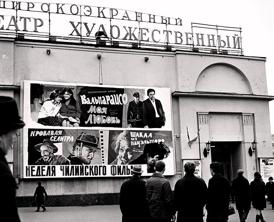 Кинотеатр художественный москва сеансы. Кинотеатр художественный 1909. Москва кинотеатр художественный Шехтель. Кинотеатр. Советский кинотеатр