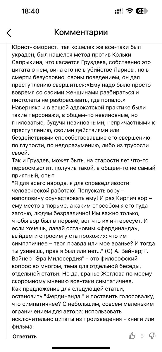 писает в кино 