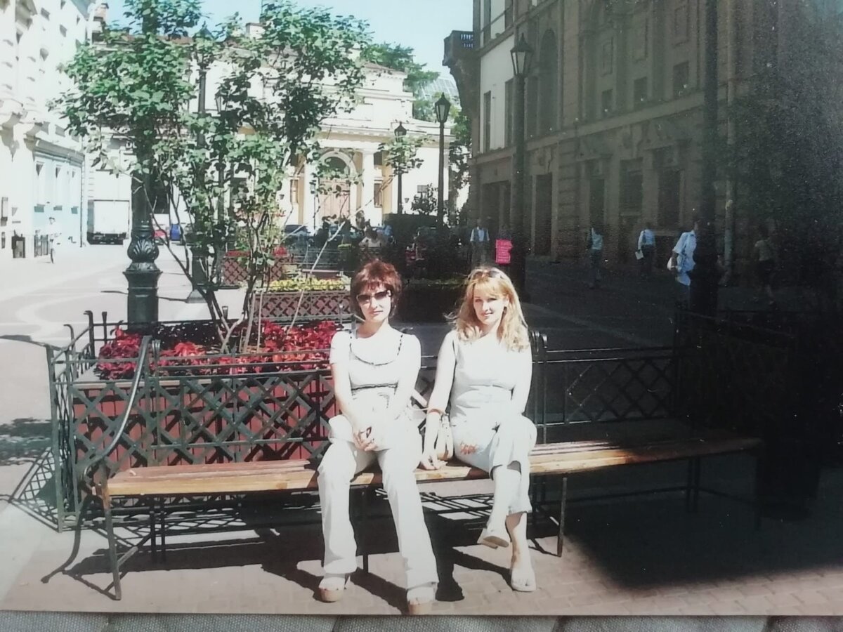 С сестрой. Фото автора.