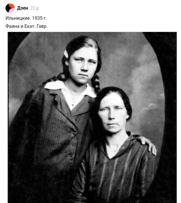 Бесценные снимки 30-50-х годов прошлого века из семейных архивов ...