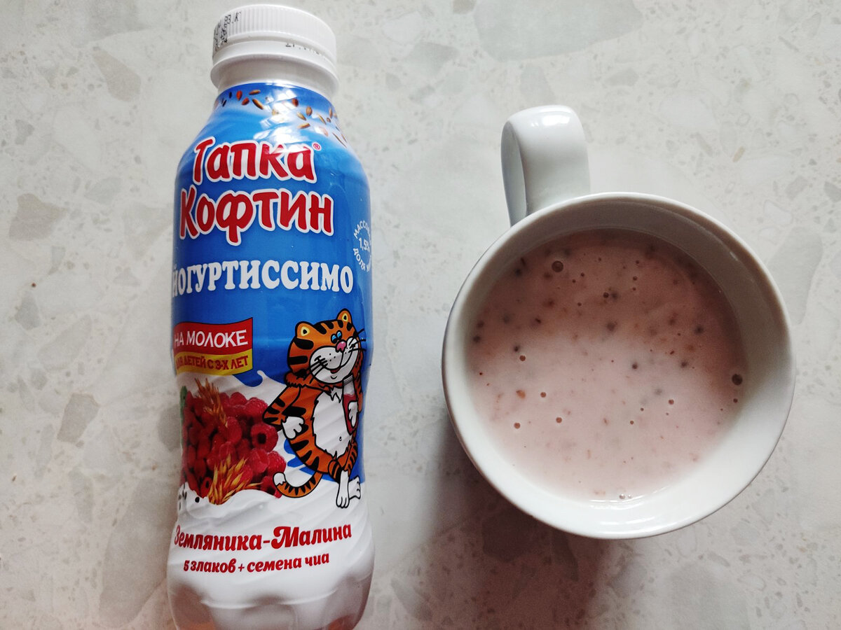 йогуртиссимо Тапка Кофтин
