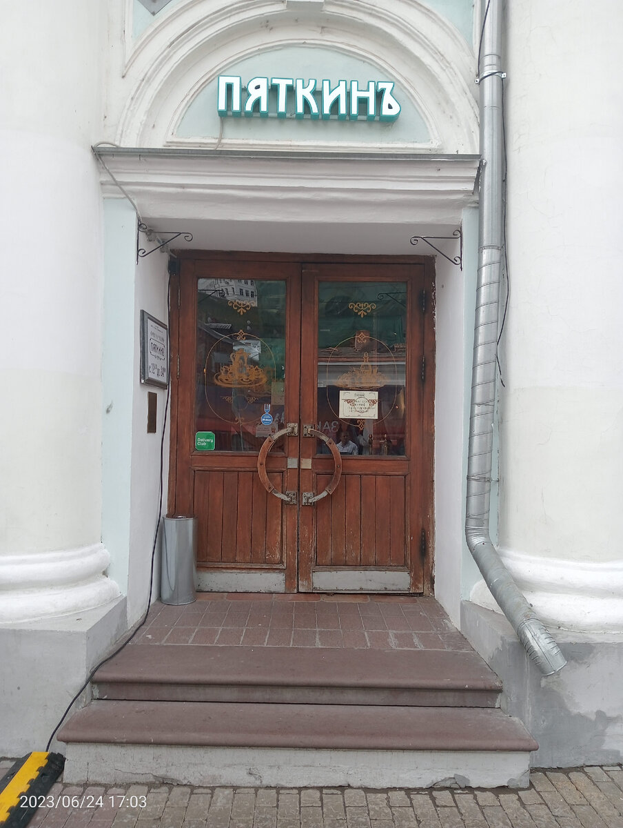 В бывшем доходном доме на улице Рождественской находится атмосферный ресторан Пяткин.  Его залы стилизованные под старину , какими были рестораны в дореволюционной России.