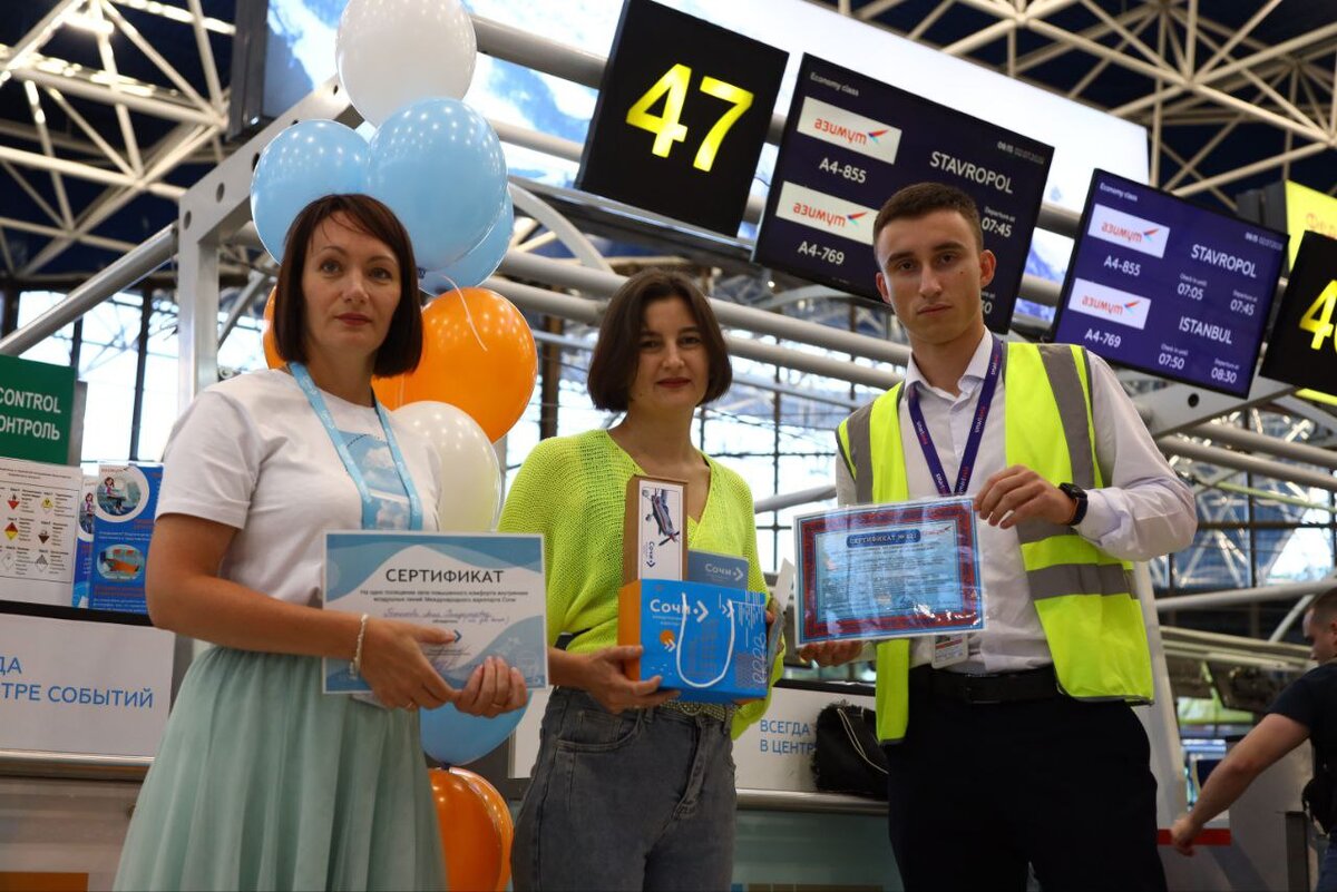 В аэропорту Сочи состоялся споттинг по случаю открытия рейсов в Ставрополь  | Международный аэропорт Сочи | Дзен