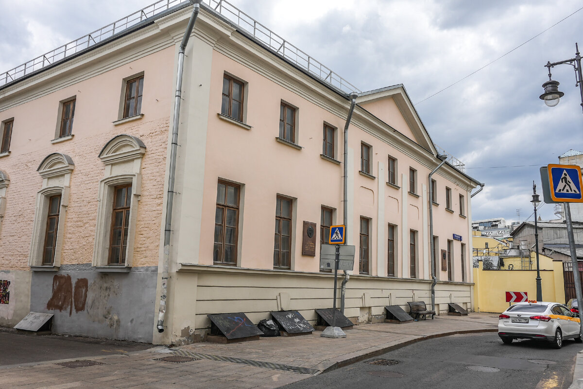 Дом Веневитинова, Кривоколенный переулок, 4, стр. 1