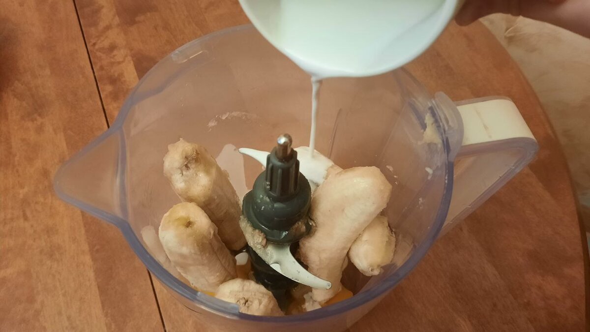 добавляю молоко