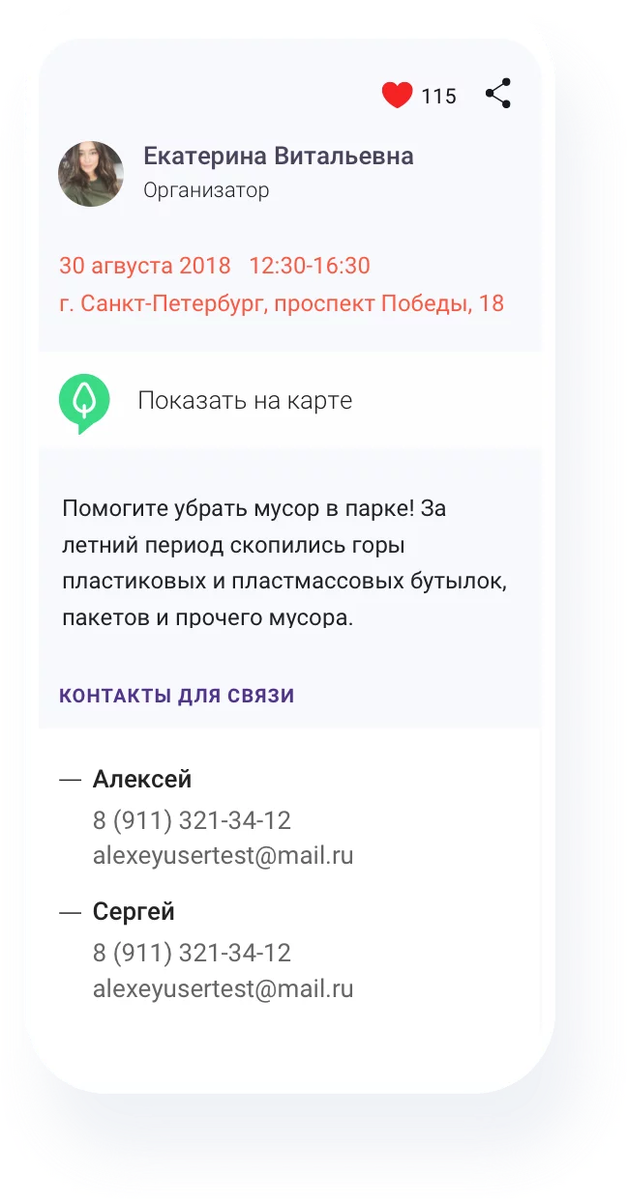 -2