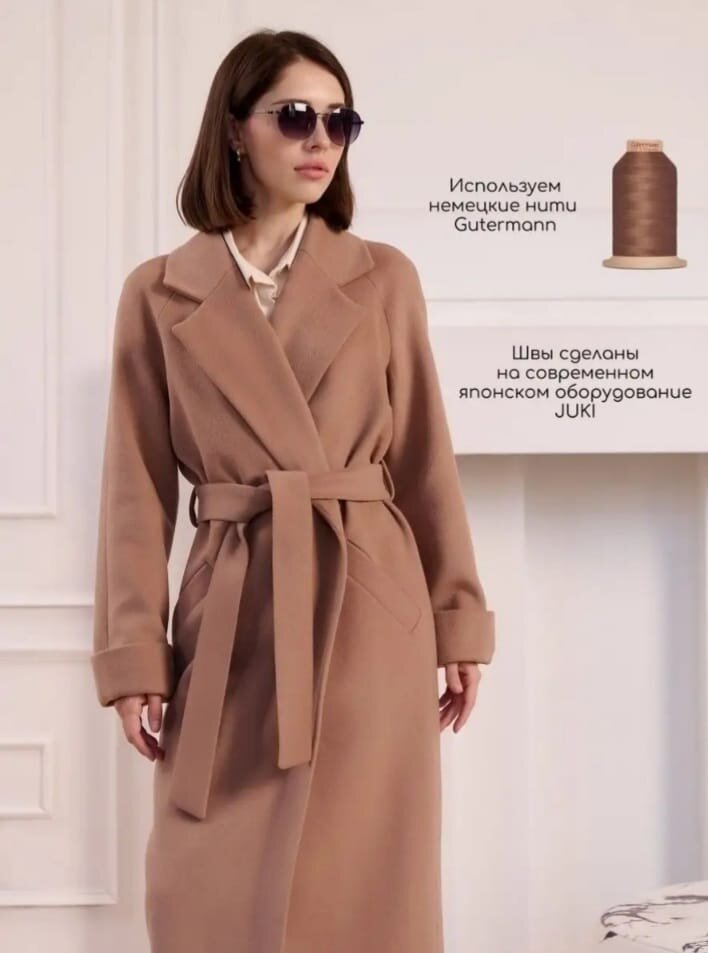 Артикул 38555756 Ссылка: https://wildberris.ru/catalog/38555756/detail.aspx