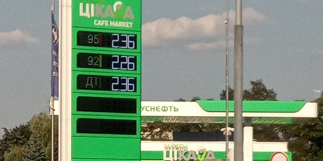 Минусы Беларуси. В Беларуси всё дёшево? Ха...