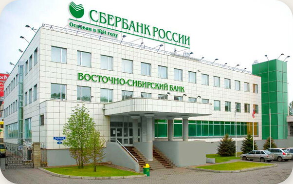 Источник: https://onlinevbank.com/wp-content/uploads/2016/08/xFasad_zdaniya.jpg.pagespeed.ic_.Vl8nAxQQ0o.jpg