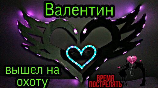 Что подарить на 14 февраля - идеи подарков ко Дню всех Влюбленных