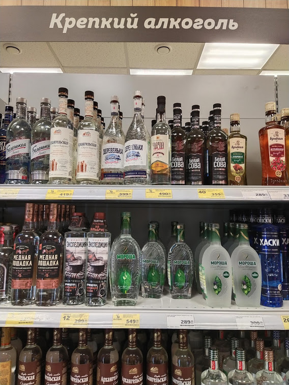 на улице 35, а внутрь 40?
