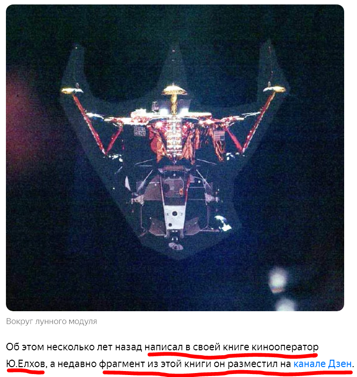 Скриншот с канала Леонида Коновалова