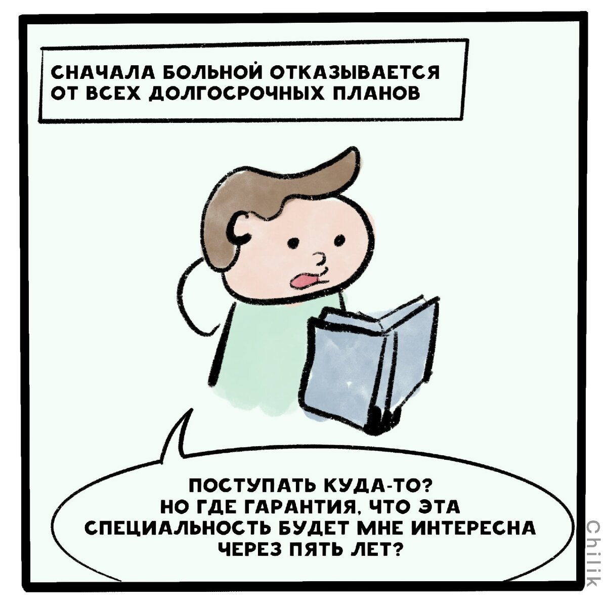 -1-2