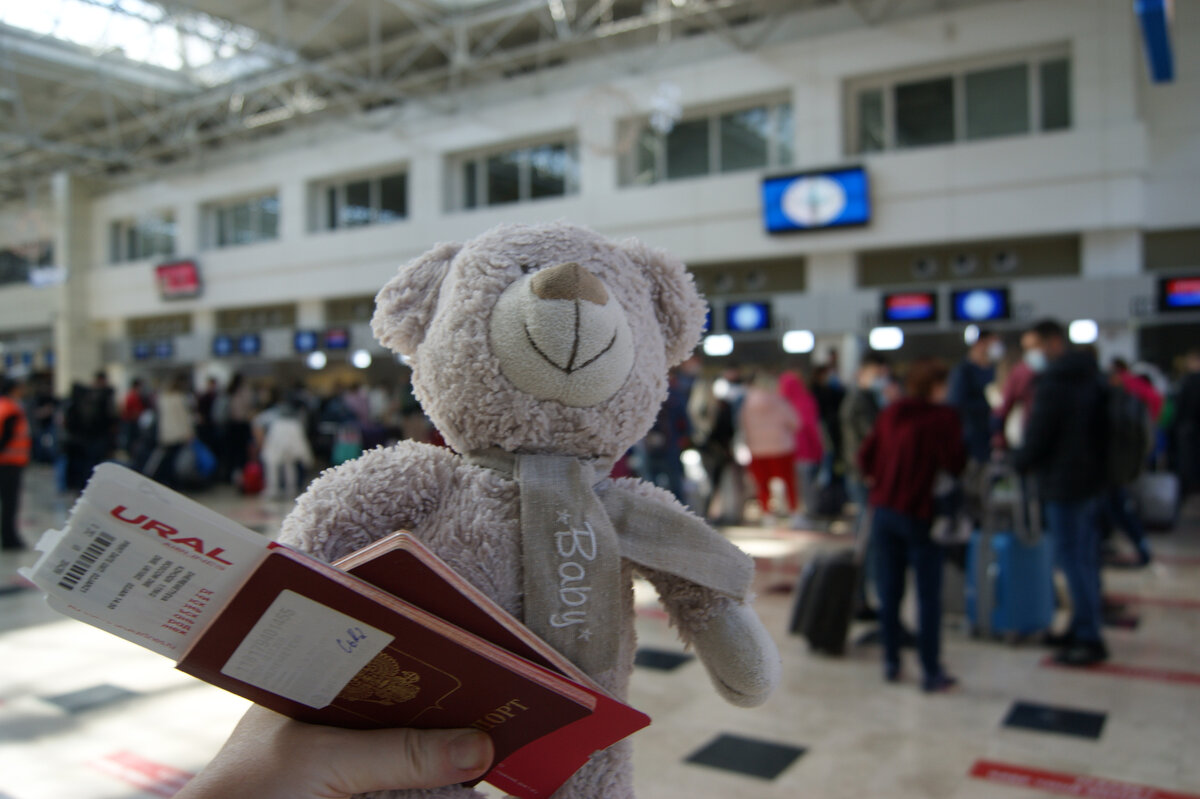 Аэропорт Турции