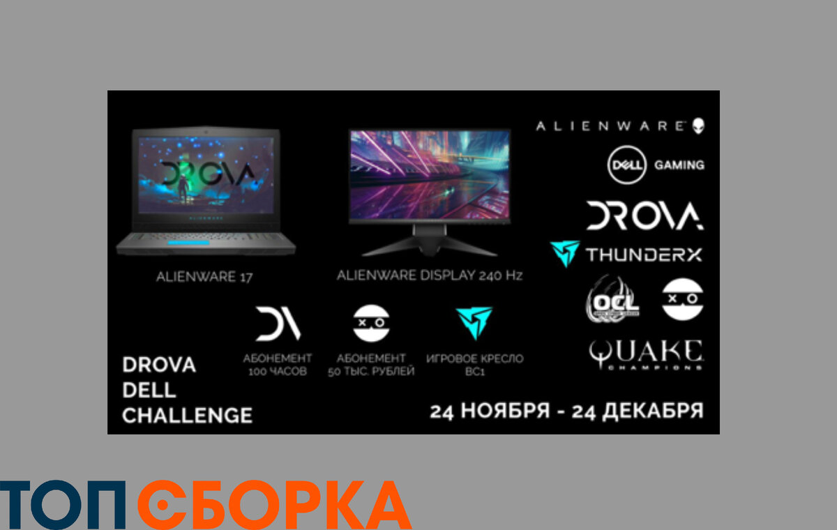 Drova.io. Фото в свободном доступе