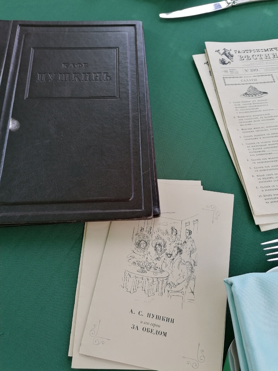 Чай и кофий по желанию гостя на выбор