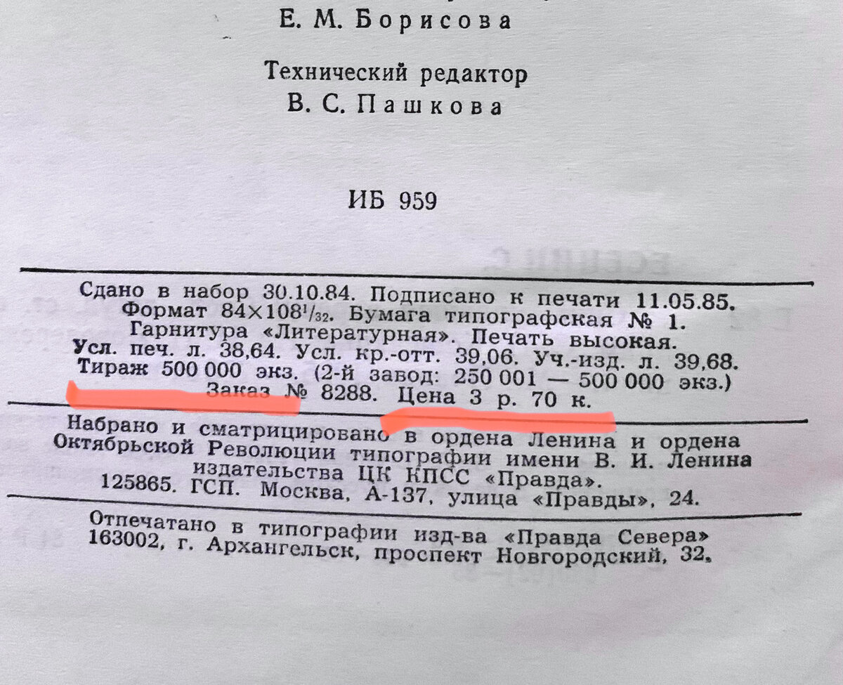 Сборник стихов Сергея Есенина