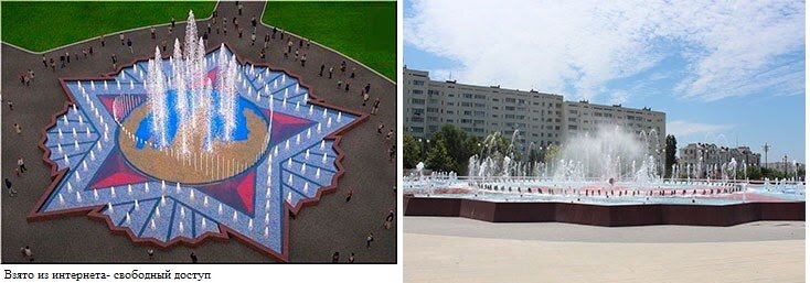 Перед входом в Парк “Победы” расположен фонтан “Победы”, он гигантских размеров -50 метров в диаметре. Фонтан действительно очень красивый: в его чаше в виде 5-конечной орденской звезды разместились 408 ламп подсвечивания и 300 водных насадок, ими изображены все бриллианты.  реального ордена.