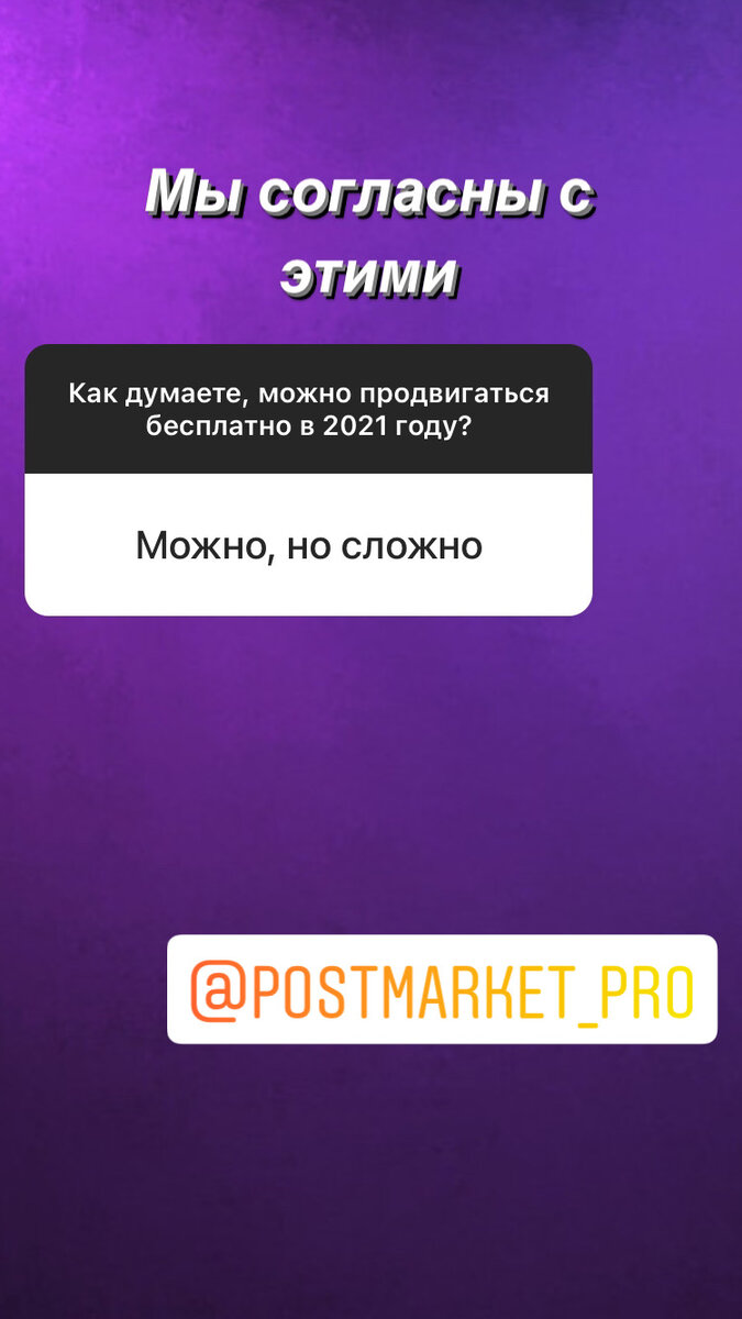 Как правильно составить техническое задание для рекламы у блогера ...