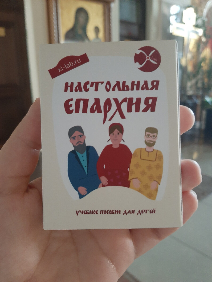 Я нарисовала настольную игру | Болтливая Жонка | Дзен