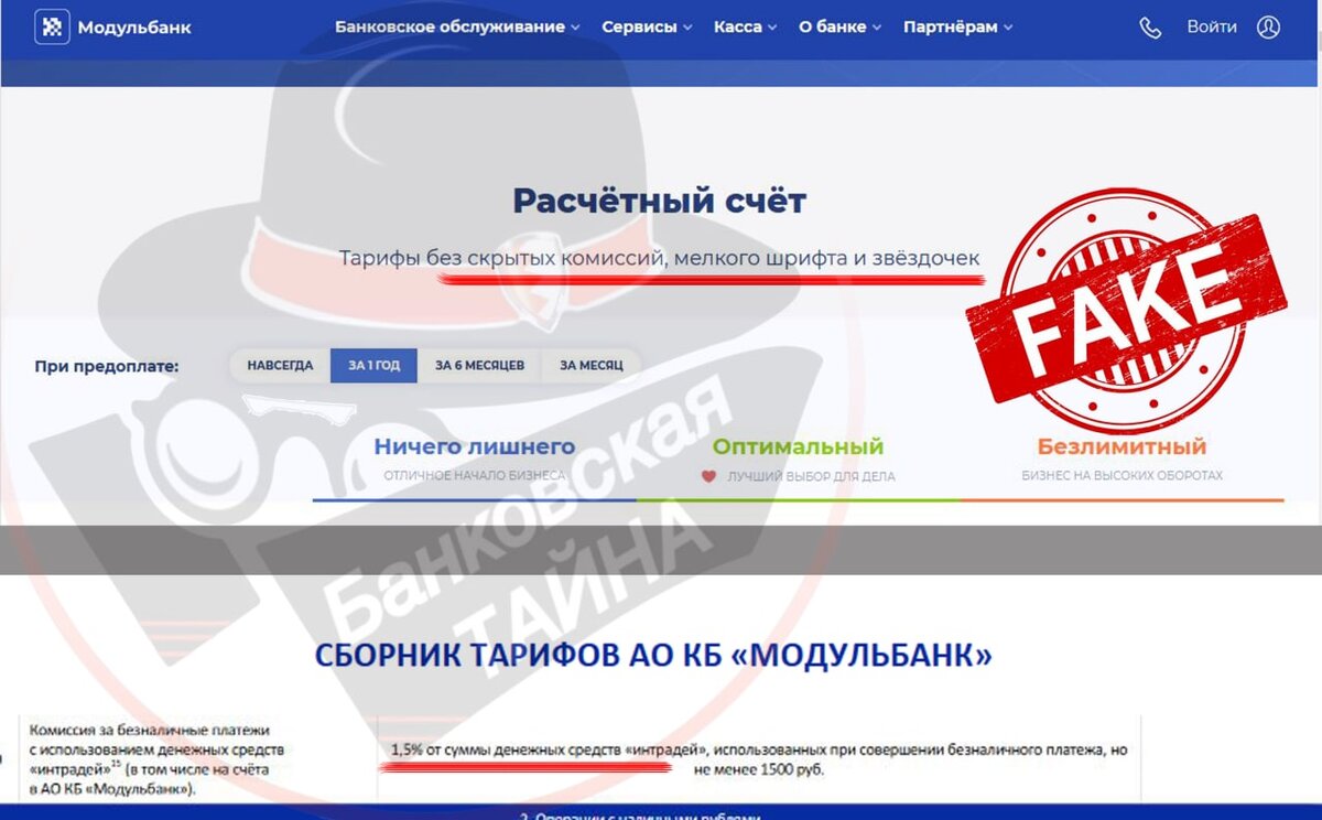 Модульбанк дебетовые карты. Брендбук apple. Модульбанк карта фото. Модуль банк. Модульбанк карта фото.