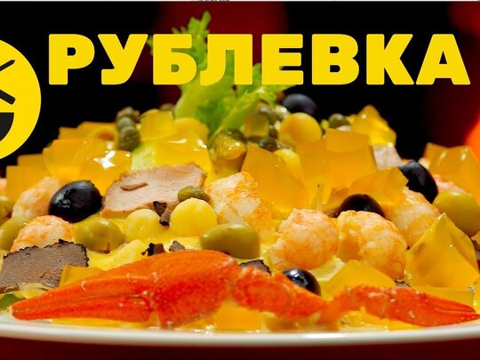 Салат «оливье» - Рецепты от ОАО Борисовского мясокомбината