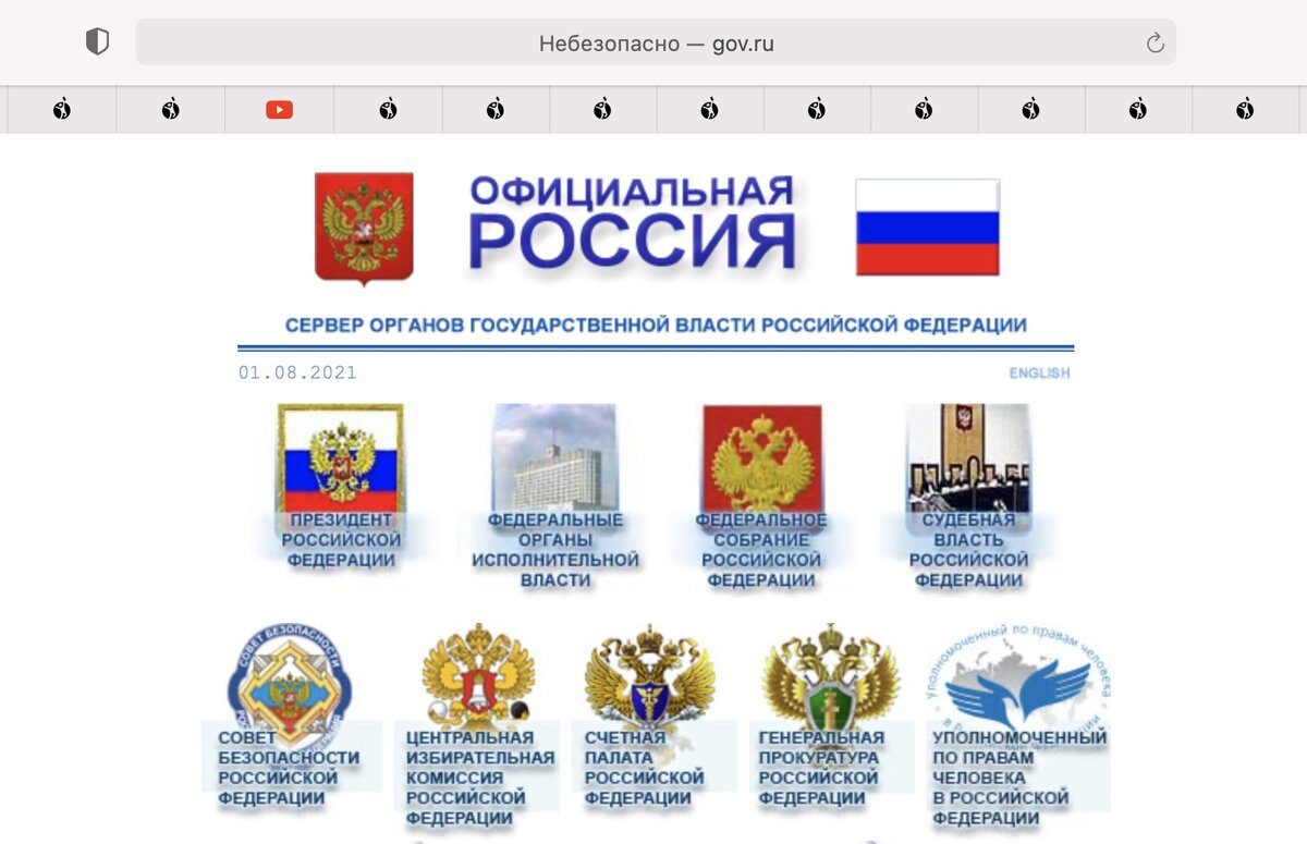 Странная экономия главного сайта страны