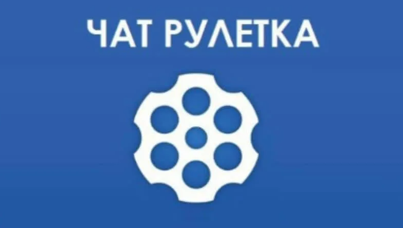 логотип чат рулетки