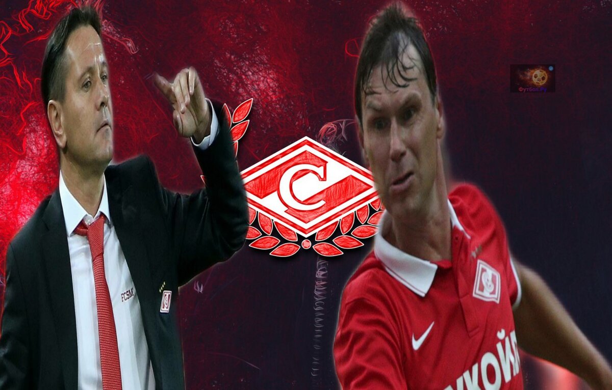 Аленичев и Титов