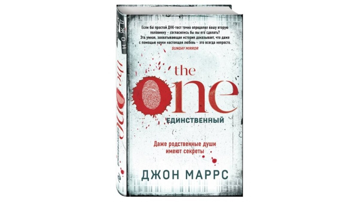 The first one. One лого. The one oriflame лого. Единственный. Маррс джонс единственный.
