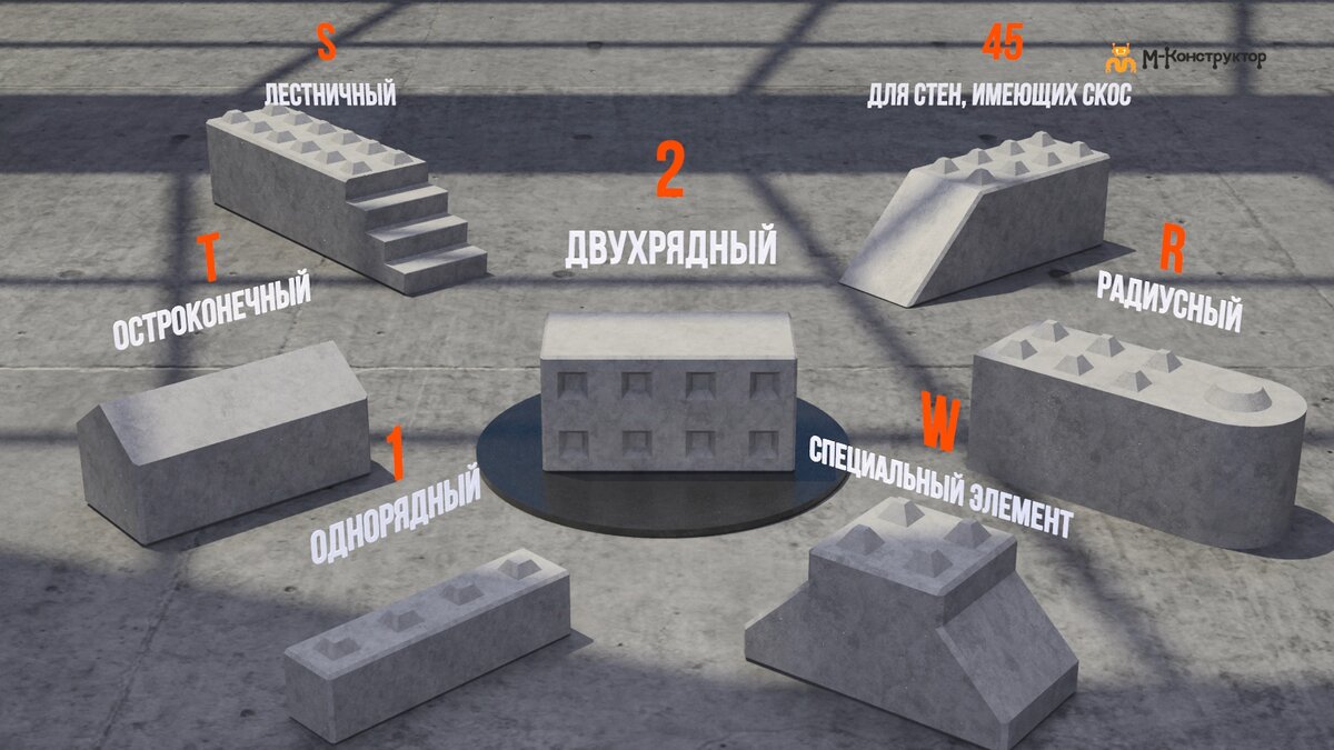 А так выглядят готовые блоки лего. 