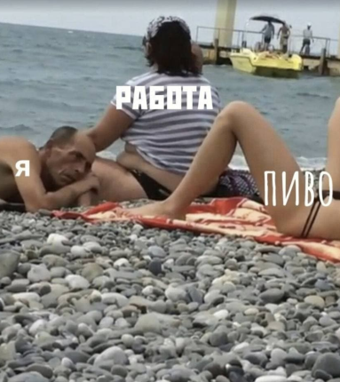 взято из свободного доступа в интернете