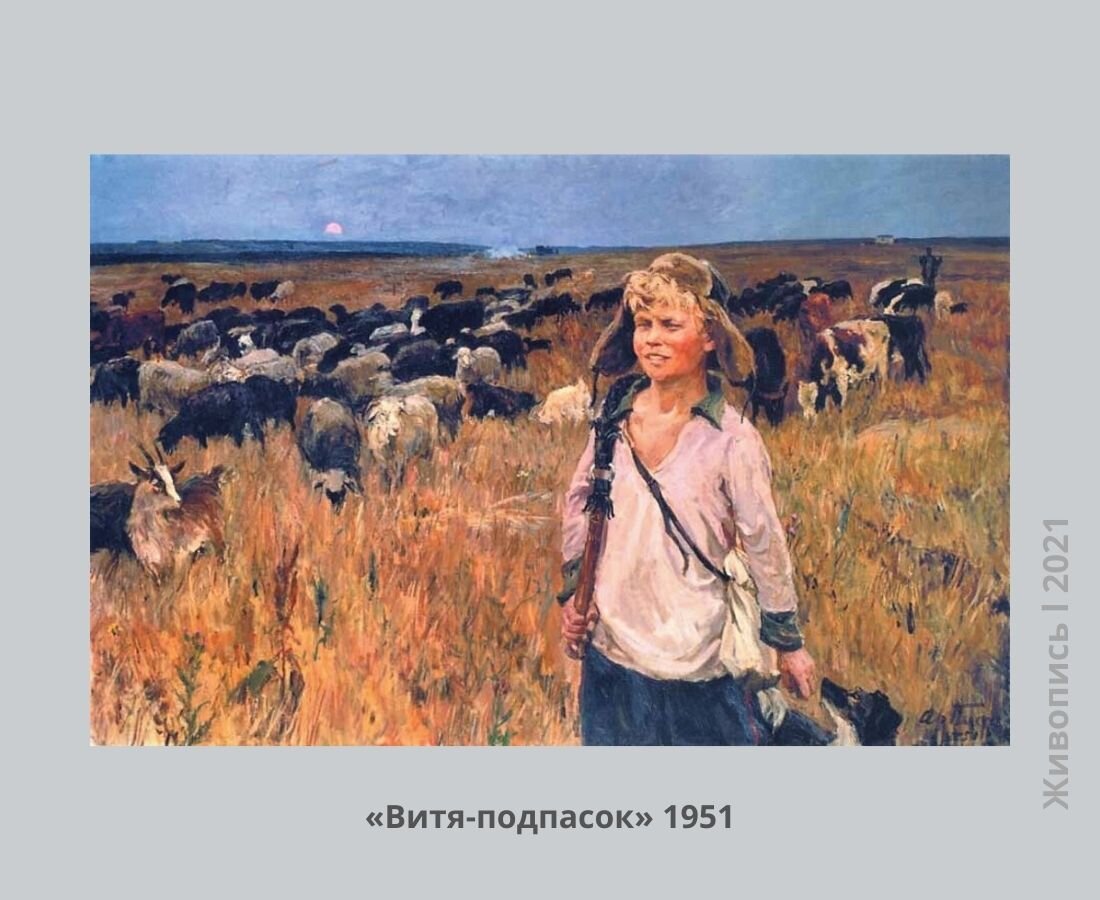 33 картины художника Аркадия Пластова | Живопись | Дзен